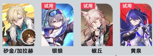 《崩坏：星穹铁道》梦境训练托帕过关技巧一览