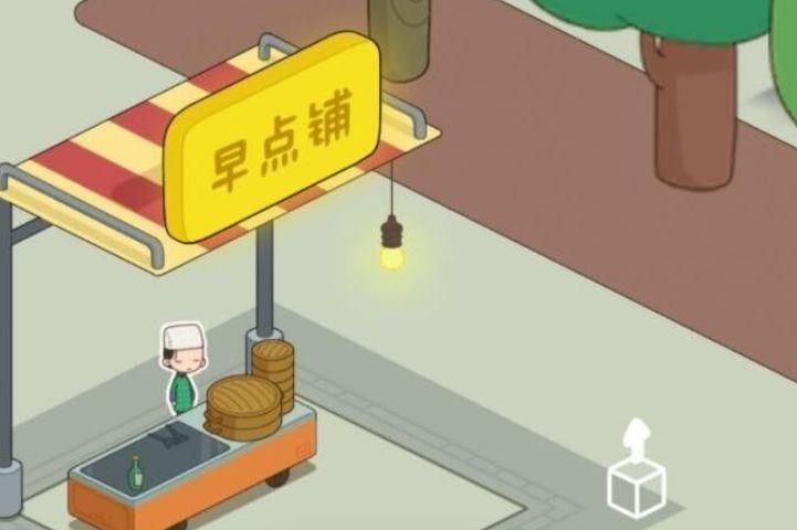 淘宝我是大房东餐厅升级营业时间一览