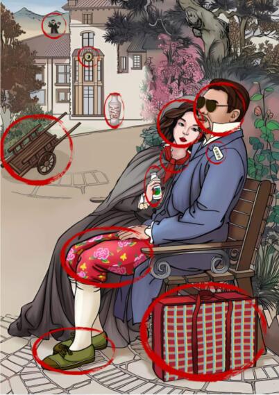 《汉字达人》密林幽会怎么过关
