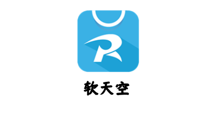 《软天空》当审核员方法
