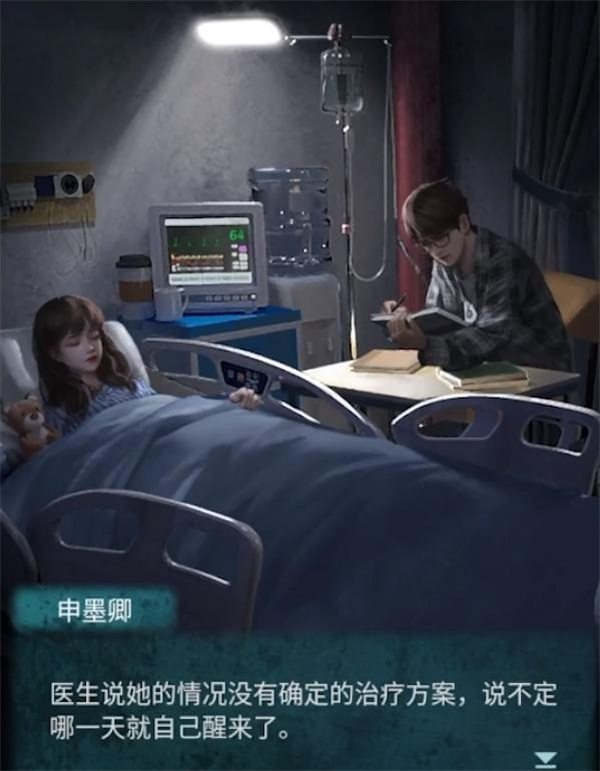《纸嫁衣3》有几个结局，纸嫁衣3结局介绍