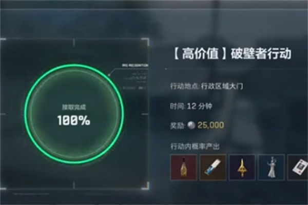 《三角洲行动》巴克什地下金库在什么位置