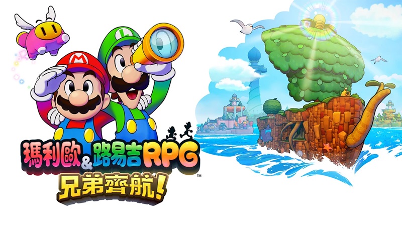 《马力欧与路易吉RPG 兄弟齐航》全球媒体评测解禁：IGN给出5分评价，非常失望之作
