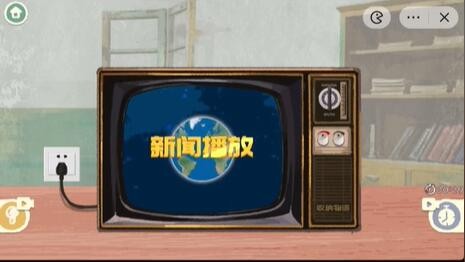 《收纳物语》传家之宝怎么通关
