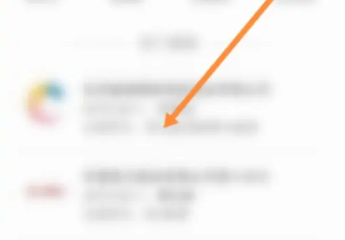 《天眼查》企业缴纳社保查看教程分享