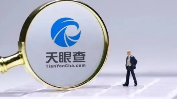 《天眼查》企业缴纳社保查看教程分享
