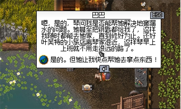 《铁锤守卫2》假水晶球任务完成攻略