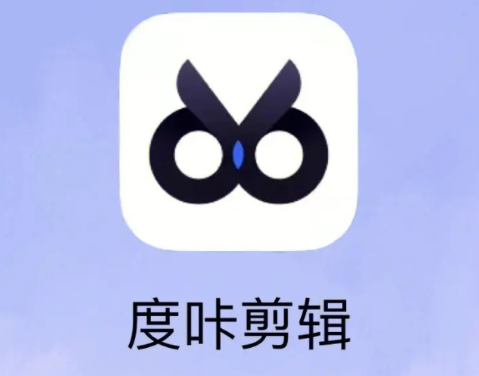 《度咔剪辑》如何调比例