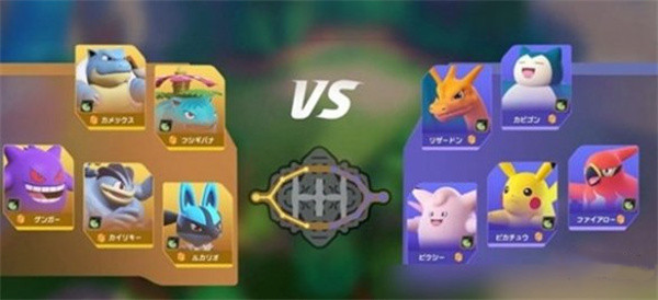 《宝可梦大集结》段位介绍
