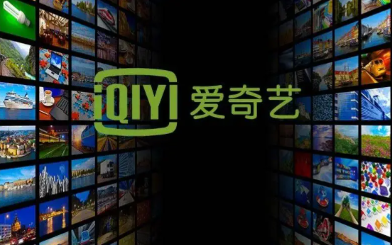 《爱奇艺随刻版》怎么领取免费会员