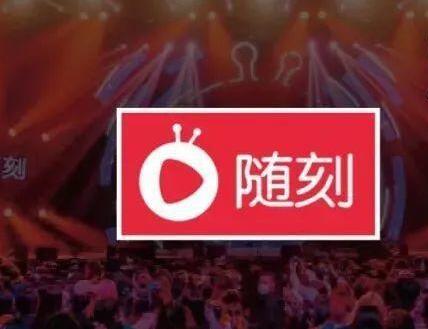 《爱奇艺随刻》如何关闭广告