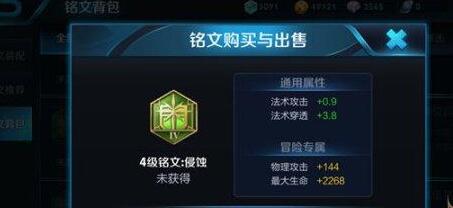 王者荣耀东皇太一用什么铭文最好，东皇太一半肉铭文推荐