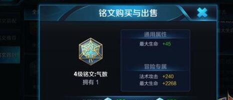 王者荣耀东皇太一用什么铭文最好，东皇太一半肉铭文推荐