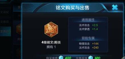 王者荣耀东皇太一用什么铭文最好，东皇太一半肉铭文推荐