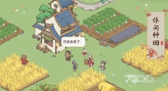 《解忧小村落》矿工怎么获得