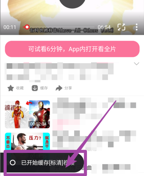 如何使用夸克浏览器免费看电影，夸克浏览器看大片的步骤有哪些