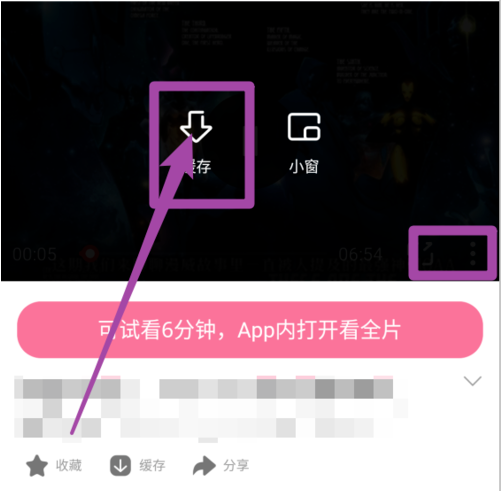 如何使用夸克浏览器免费看电影，夸克浏览器看大片的步骤有哪些