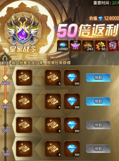 《爱琳诗篇》氪金性价比具体分析
