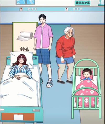 《疯狂脑力王》保大保小通关流程详解