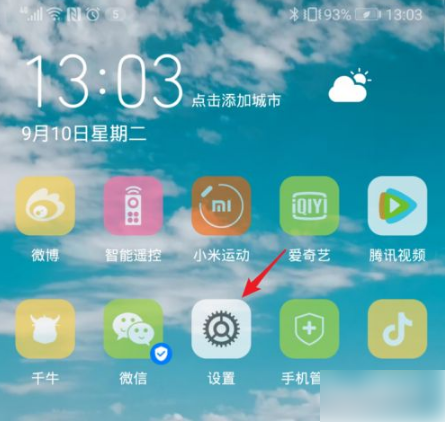 UC浏览器怎么设置成默认浏览器