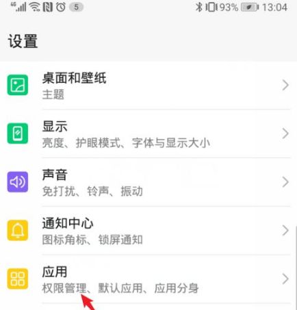 UC浏览器怎么设置成默认浏览器