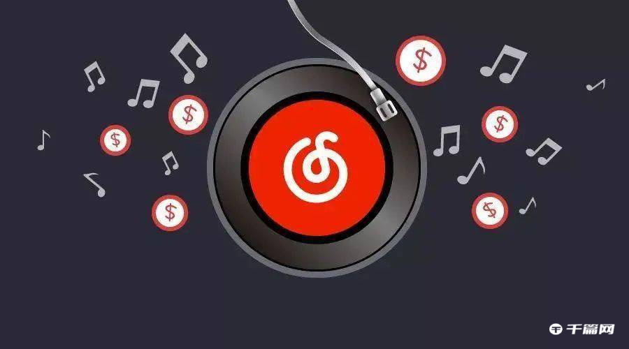 《网易云音乐》电脑版怎么添加本地音乐