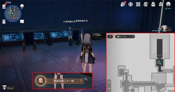 《崩坏：星穹铁道》演武仪典二十一响成就完成指南