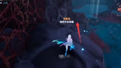《幻塔》c02遗迹副本怎么过？