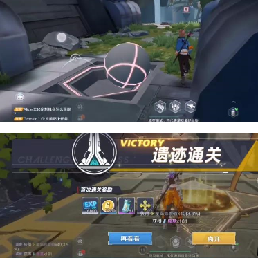 《幻塔》遗迹B01宝箱秘境怎么通过