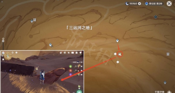 《原神》千壑沙地阴间宝箱位置在哪