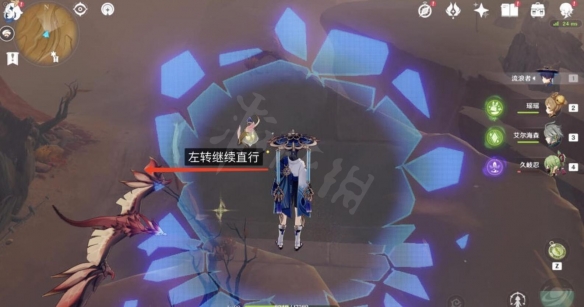 《原神》千壑沙地阴间宝箱位置在哪