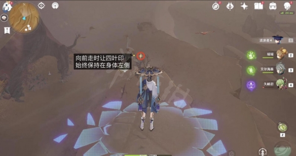 《原神》千壑沙地阴间宝箱位置在哪