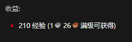 《魔兽世界怀旧服》牧师职业任务