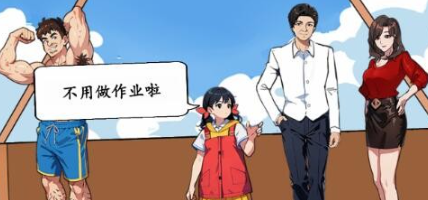 《就我眼神好》空中救援通关攻略