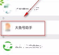 uc浏览器怎么发表文章 uc浏览器发表文章方法