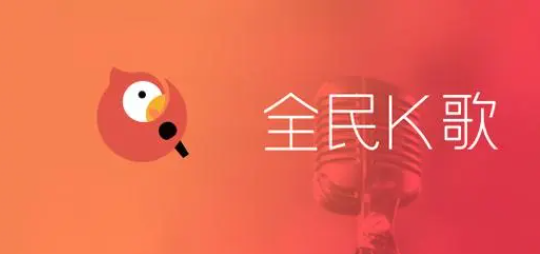 《全民k歌》添加小组件操作方法介绍