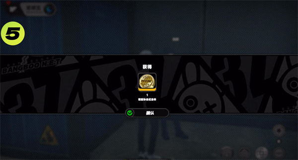 《绝区零》星期五NPC对话奖励获取方法介绍