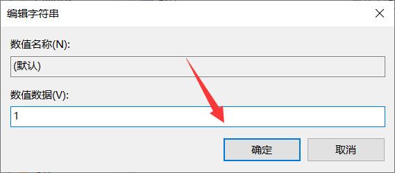 Win11开启Direct3D加速教程