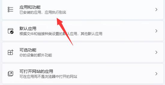 win11安装权限怎么进行设置