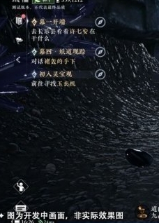 《大奉打更人》武器制作配方具体获取指南