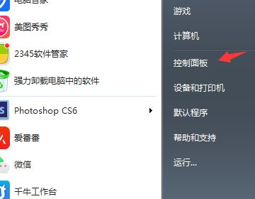 win7关闭屏幕休眠技巧分享