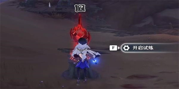 《原神》忆昔诸途巡历第五天继志延驻怎么过