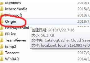 《Origin橘子平台》载入页面报错的解决方法