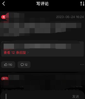 《PODO漫画》如何评论