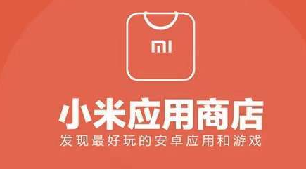 《小米应用商店》如何忽略应用更新
