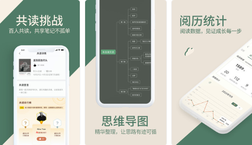 藏书馆app