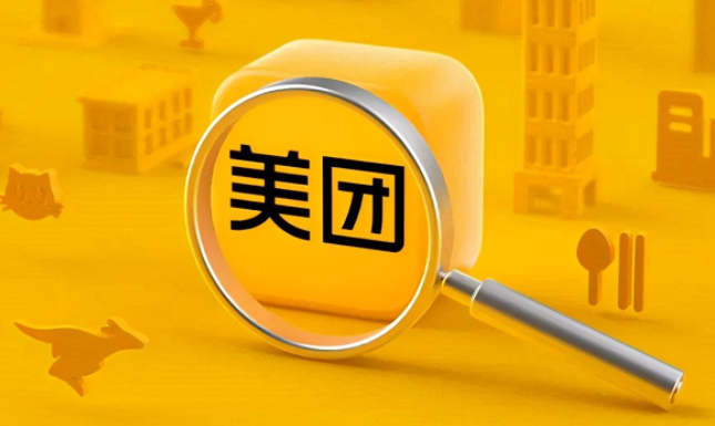 《美团外卖》怎么给外地的朋友订餐