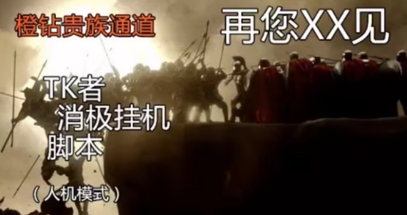 《战舰世界》中途退出游戏惩罚一览