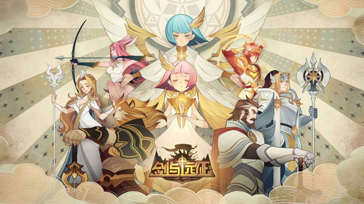 《剑与远征》时光殿堂玩法介绍