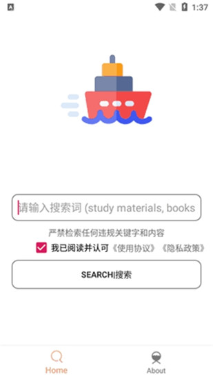 木几搜会员版